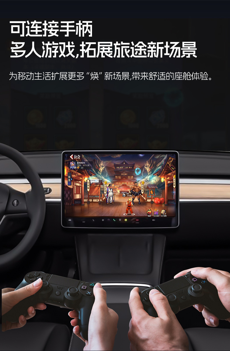 Suitable for the New Model Y/3 Tesla Central Control Expansion Dock Retractable Fast Charging Car Charger