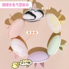 �����������pɫ���޻��ǳ�ܛ�����Q�ɝ���÷�۵�Һ�ۓ��|