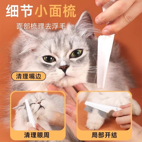 Dog comb, cat comb, cat comb, dog comb, Teddy fine tooth comb, Bichon pet flea supplies