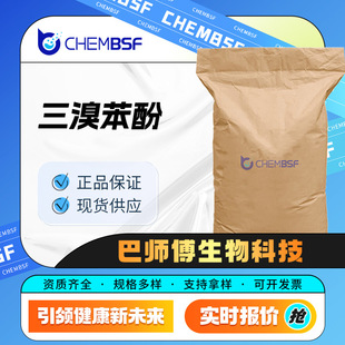 ���屽�� 118-79-6 �߻��������� ��ȼ�� �ɷ��b