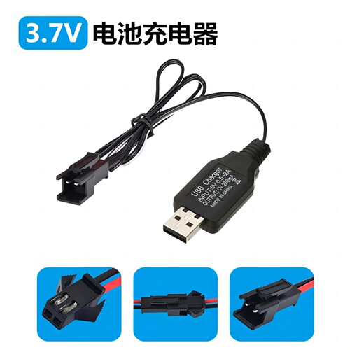 3.7V 14500 Battery Remote Control Car Lighting 3.7V 18650 Battery Stunt Car Water Gun Toy Battery