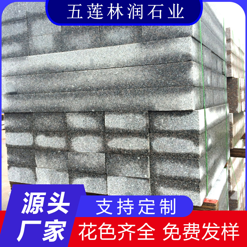 芝麻黑路沿石 花岗岩灰黑色石材路边石 道路工程章丘黑直角路牙石