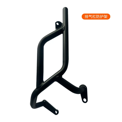 Factory wholesale thickened motorcycle bumper haojue accessories engine protection bar body frame protection bar anti-fall bar (Motorcycle bumper) - exhaust-protection-frame
