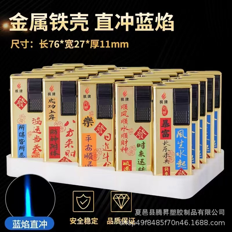 批发塑料电子明火火机一次性防风打火机透明普通超市家用厂家包邮|undefined