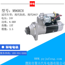 ���� D6CF���ͻ��𶯻����� M96RCH 36100-84600 1204286