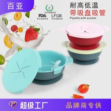 �냺��������������һ�Ȝ��oʳ�� ��ͯ���z��ˤ���P���;�