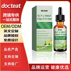 Docteat GLP-1滴剂 帮助减少食欲管理身材体型平衡肠道活力