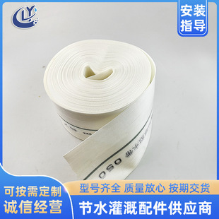 1.0-8inch Agricultural Fire-Fighting High-Pressure Braided Hose Irrigation Watering Ground Water Pipe Wear-Resistant Explosion-Proof Canvas Polymer Hose