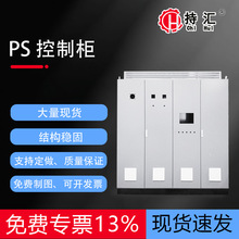 ̼늚ƙPS늙CSֱNIP55o/ƷD