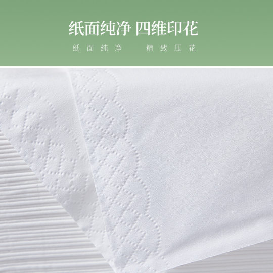 Meijiaxin household household household household baby paper paper, affordable large extraction paper super soft wet water