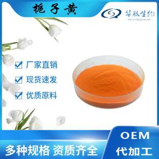 �d���S 94238-00-3 &alpha;-�ػ��� ���]