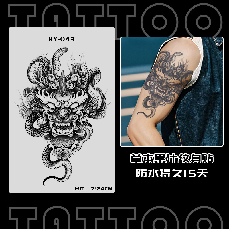 ジュースの草本の日本式の古い伝統の刺青のシールの防水の男性の持続的な腕の個性の高級感の花の腕の大きい図案