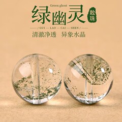 天然ブラジルベビーブレスグリーンゴーストルースビーズシングルビーズ爆発クリスタル diy 手織りロープ抽出ブレスレットジュエリー