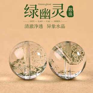 �羳��Ȼ�����M���ǾG���`ɢ����龧diy���K���������Ʒ