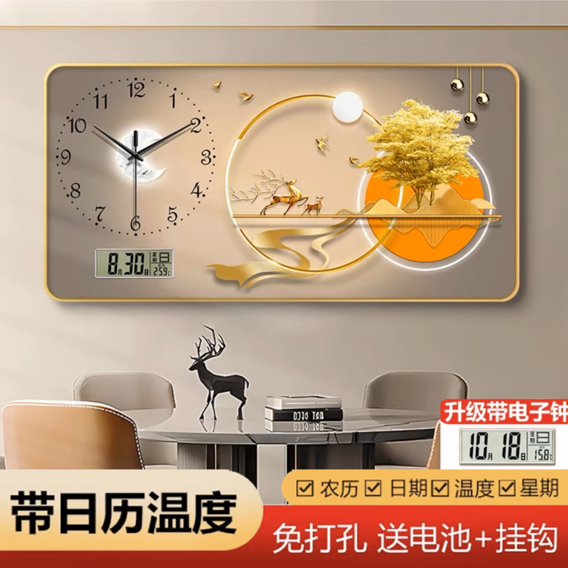 静音电子挂钟挂墙时钟客厅挂钟钟表挂钟客厅钟表万年历钟表装饰画