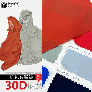 �F؛30D�����C�������� �pӯ�������m���м��� ������Ƥ�w������