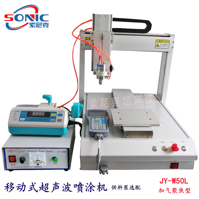 3-Axis Linkage Desktop Ultrasonic Atomization Spraying Equipment Customized Programmable Motion Trajectory 3-Axis Linkage Desktop Ultrasonic Atomization Spraying Equipment Customized Programmable Motion Trajectory