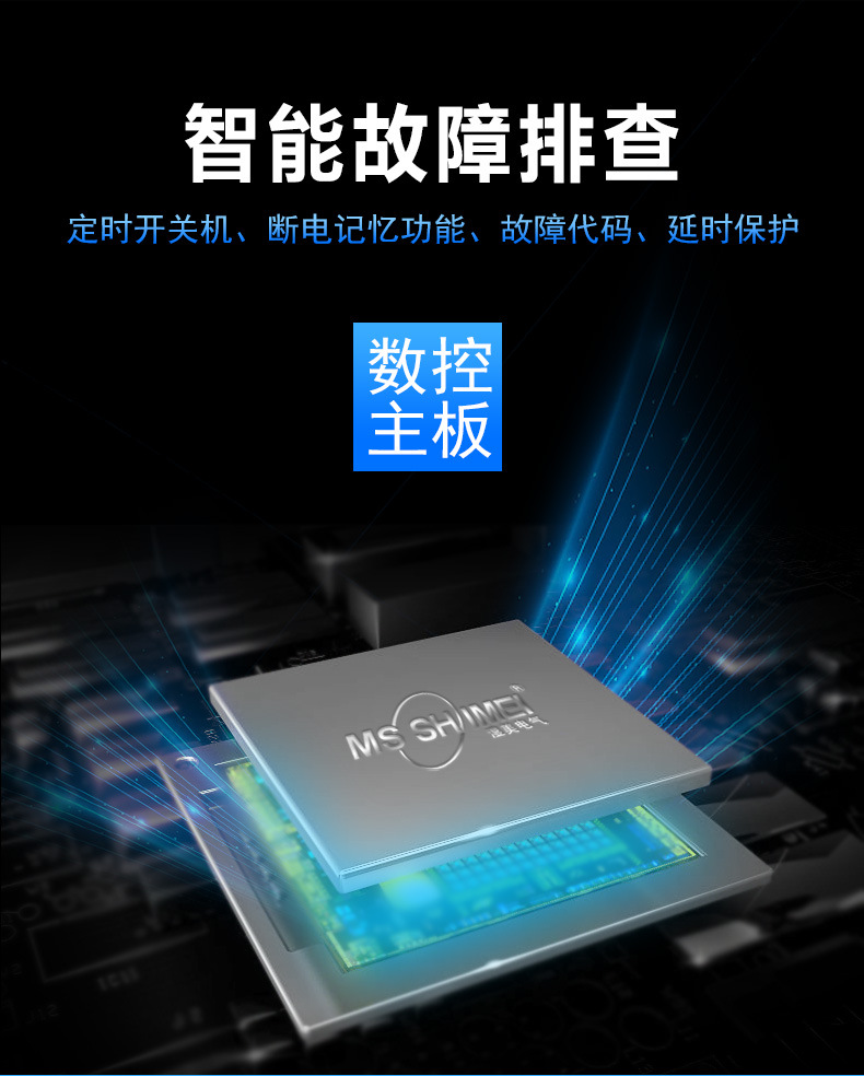 除湿加湿一体机_09