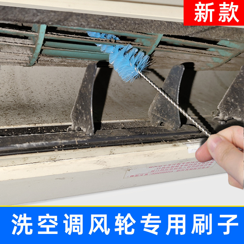 Air Conditioner Fan Blade Cleaning Brush, Air Outlet Cleaning Brush, Cleaning Tool Set, New Model, Water Collection Bag, Crevice Brush Air Conditioner Fan Blade Cleaning Brush, Air Outlet Cleaning Brush, Cleaning Tool Set, New Model, Water Collection Bag, Crevice Brush