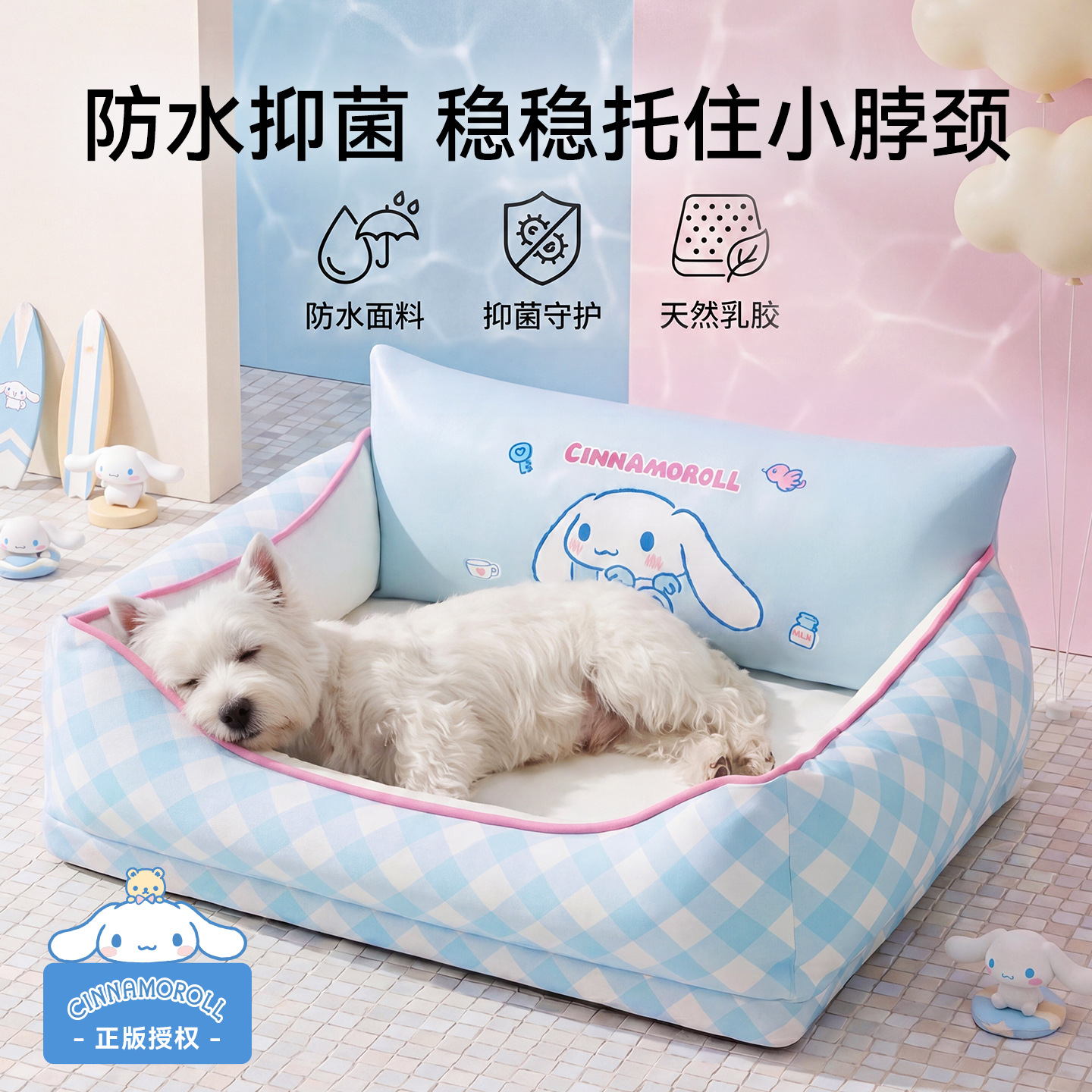 Primavera y verano conjuntos látex nido cuadrado sofá de respaldo para perros pequeños y medianos nido para perros gato nido para dormir cómodo y frío nido para mascotas