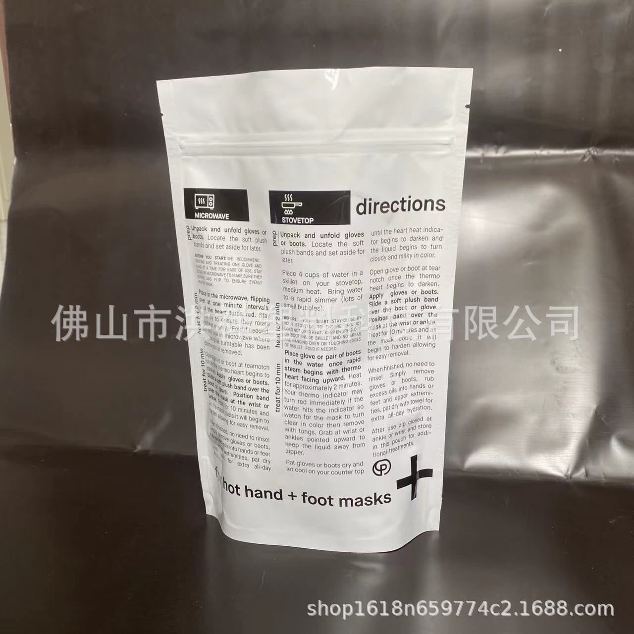 厂家供应 铝箔自立自封袋 立体拉链袋 塑料手膜脚膜包装袋 铝箔袋