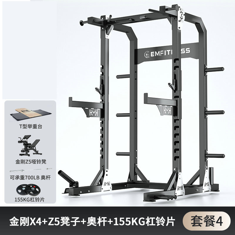 Hummer Squat Frame gimnasio fuerza entrenador integral combinación de acondicionamiento físico doméstico multifunción Squat Gantry