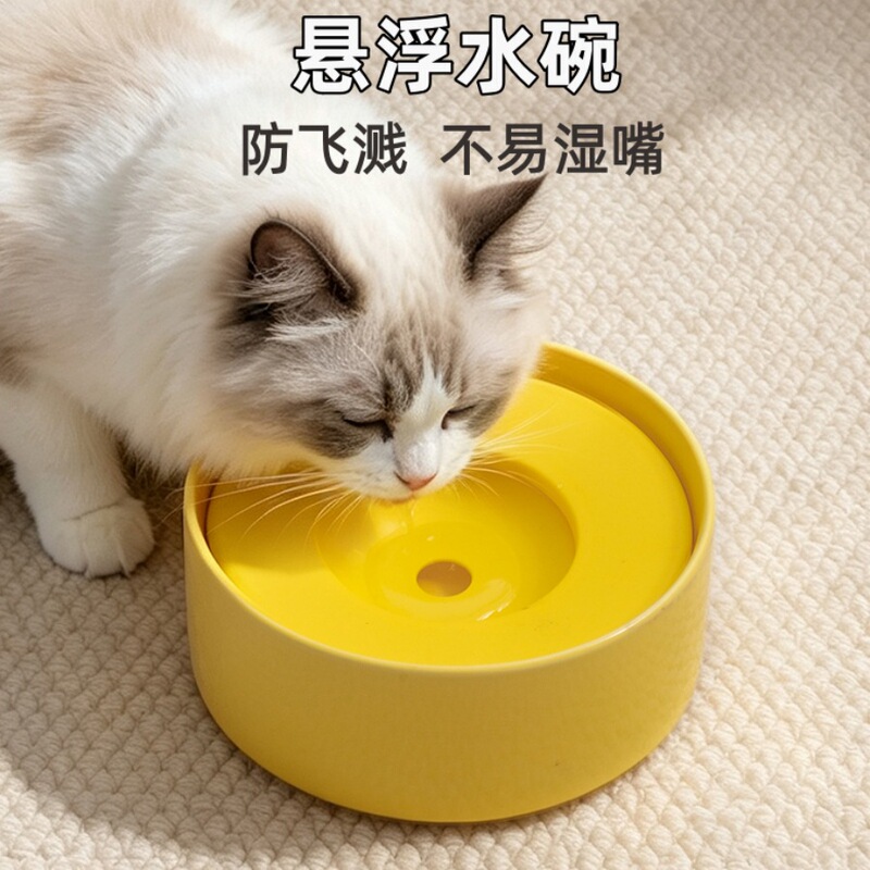 Floating water bowl for pets, keeps their mouth dry while drinking, anti-tip design, cat bowl, dog water dispenser, dog bowl Floating water bowl for pets, keeps their mouth dry while drinking, anti-tip design, cat bowl, dog water dispenser, dog bowl