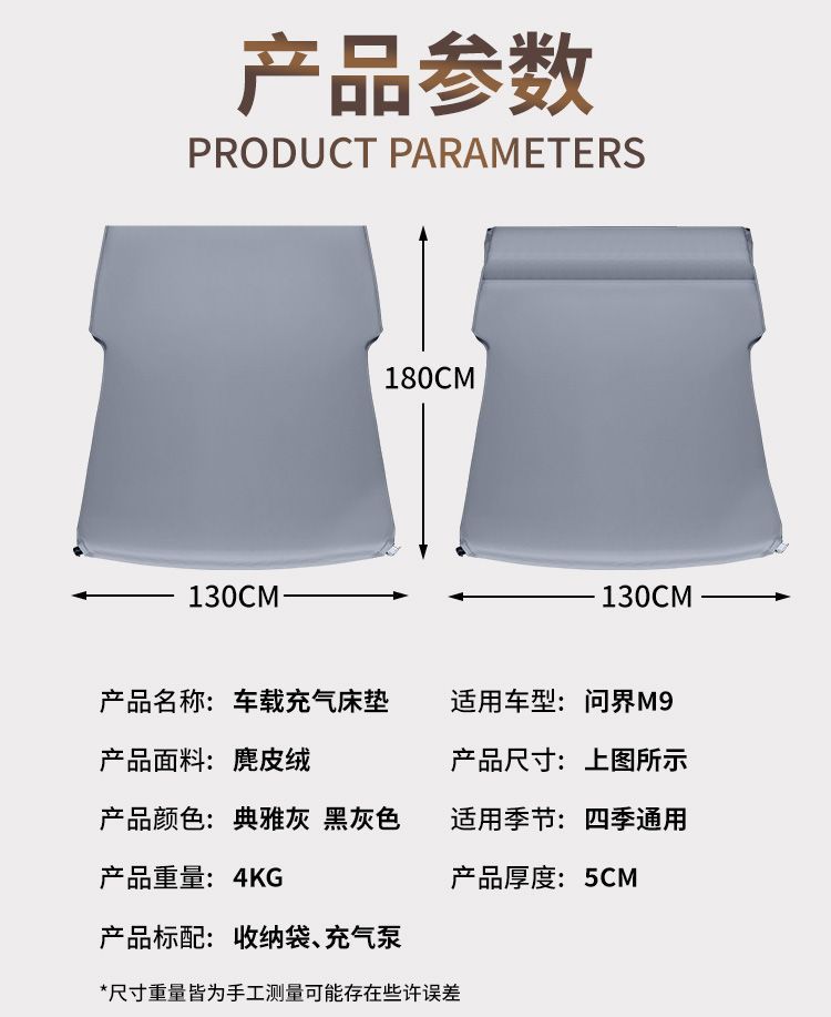 Inflatable Mattress for Third-Row Seating in M9 Car, Six-Seater Inflatable Mattress, Five-Seater Rear Sleeping Pad, Trunk Camping