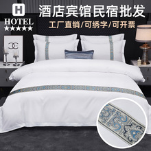 五星賓館酒店專用被套180cmx220cm單件白色1米2單人床單被罩1米5