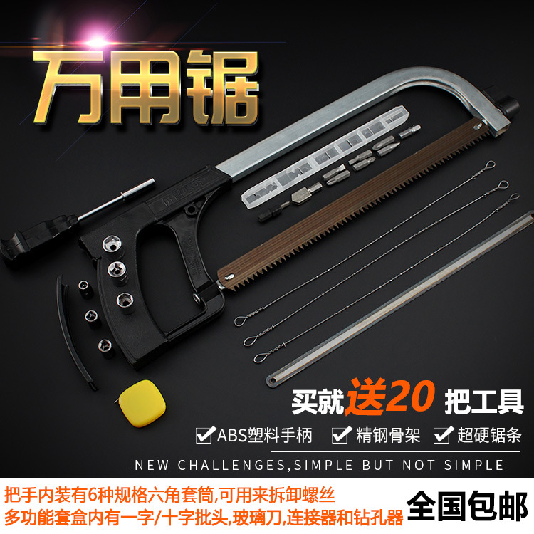 Hacksaw, Wire Jigsaw, Simple Multi-Functional Saw, Hand Saw, Woodworking Saw, Bow Wire Saw, Mini Model Saw