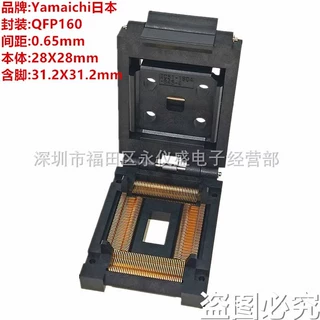 QFP160/IC51-1604-845-4 IC测试座烧录座测试座转换座 间距0.65MM