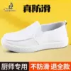 【White-666】(【Tough and Stylish】)