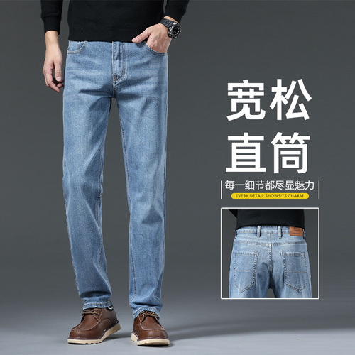 High-end Men's Spring and Summer New Elastic Straight Leg Pants Trendy Versatile Business Loose Casual Long Pants