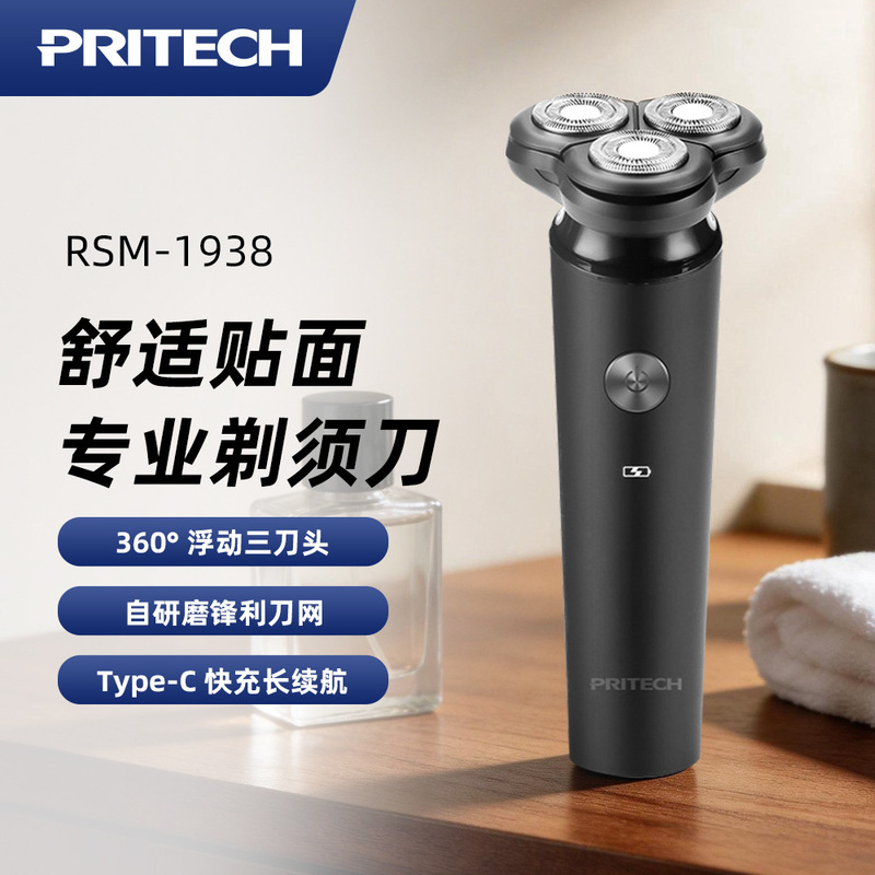 Pitch Cross-border New Electric Shaver Multifunctional Smart Floating 4D Razor Rechargeable Men's Bearer Knife