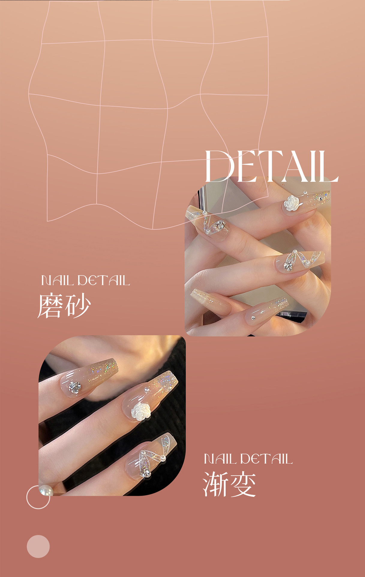 详情页排版切割_06