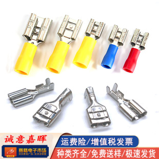 6.3 wiring terminal 250 plug spring connector 6.3/4.8/2.8MM flat barbed plug spring cold pressure plug Spring