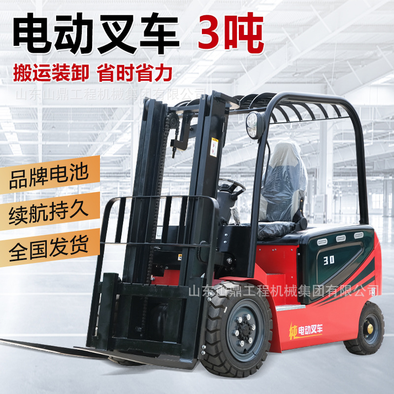 Carretilla elevadora eléctrica Apilador de cuatro ruedas tipo automóvil de 1/4 tonelada Carretilla elevadora eléctrica de nueva energía Transpaleta elevadora hidráulica de 3 toneladas