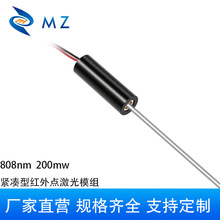 ���ȶ���10mm 808nm 200mw 3V�����ͺ������׼ָʾ��λ����ģ��