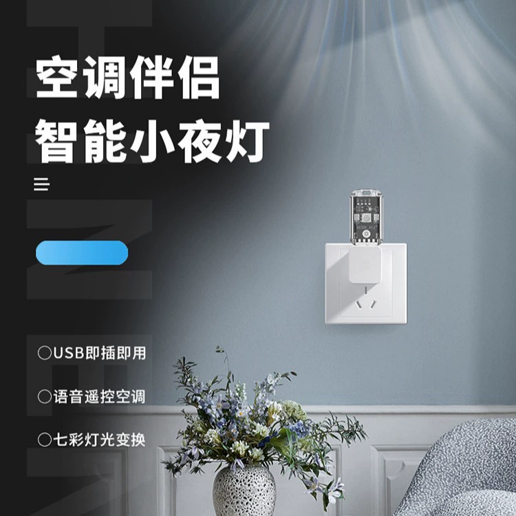 2024 новый USB-свет интеллектуальный индукционный свет светодиодный прикроватный свет для спальни индукционный свет для сна ребенка свет для защиты глаз