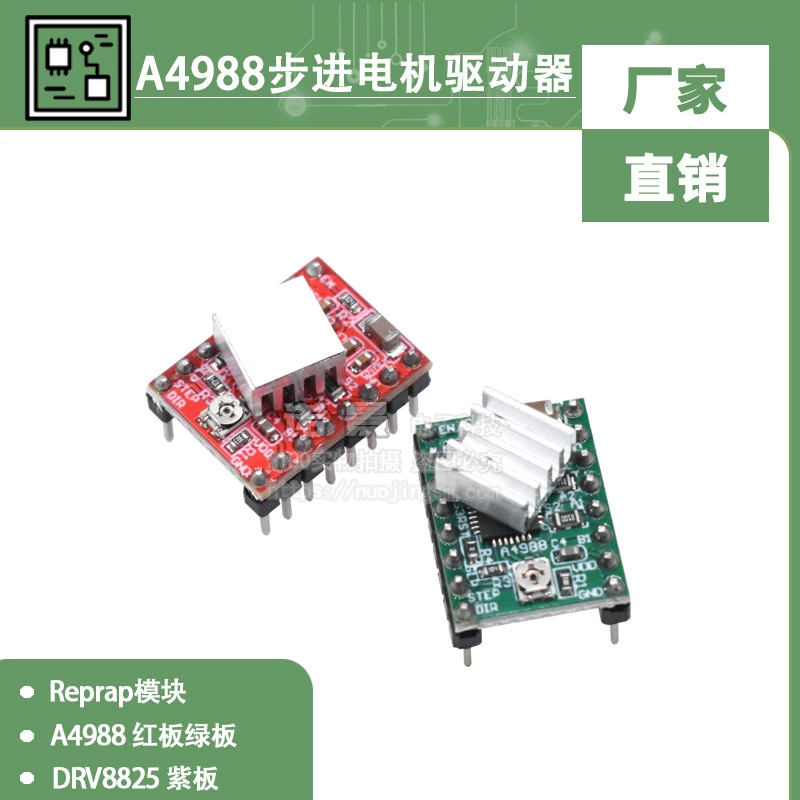 DRV8825 A4988 модуль драйвера шагового двигателя 3D принтер Reprap Stepper Driver