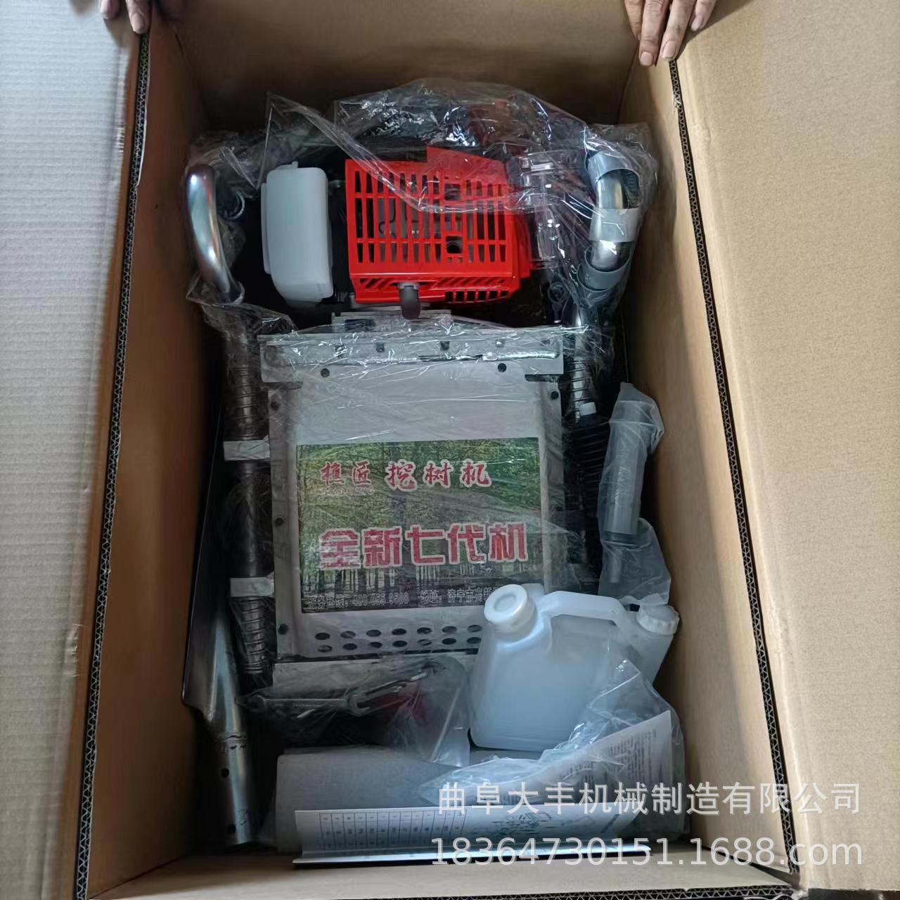 汽油挖树机 二冲程混合油挖树机 法桐树带土球移栽机