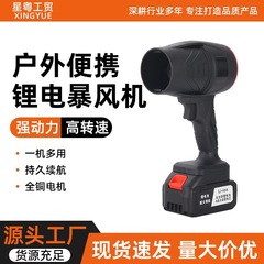 跨境新款鼓风机大功率无刷锂电暴风机户外便携无线除尘强力吹风机