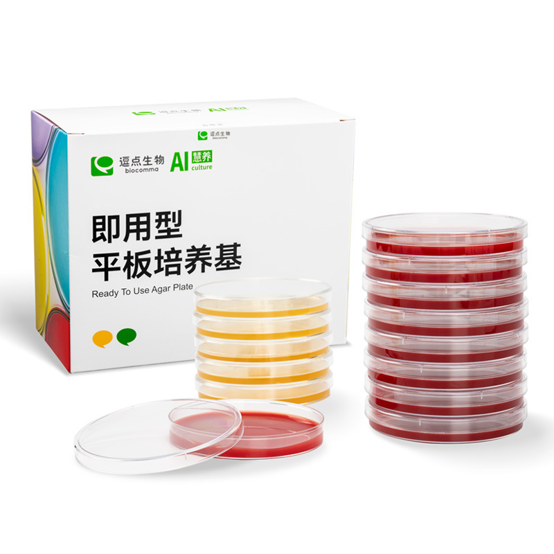 逗点生物Aiculture沙门氏菌显色培养基平板 微生物培养基