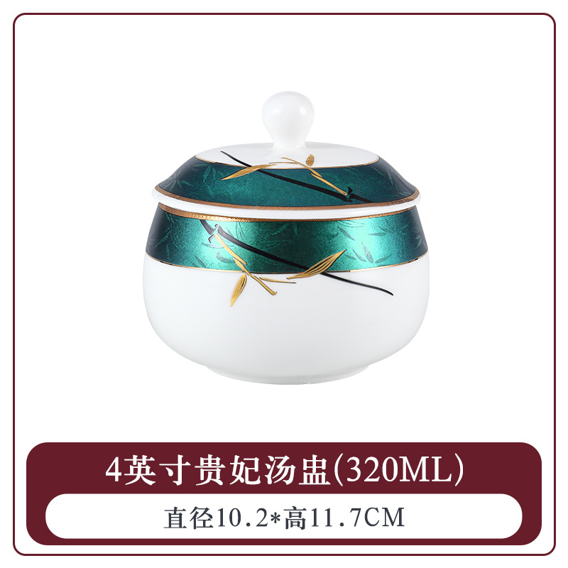 【녹색잎 금박】 4inch 황실후궁 수프컵