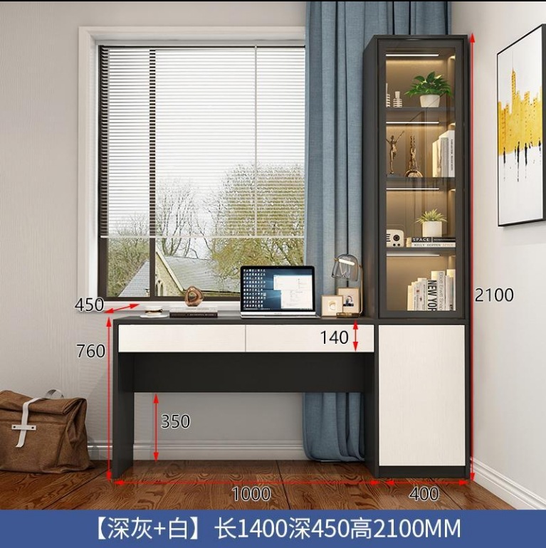 다크 그레이 + 화이트  길이 1400 깊이 450 높이 2100