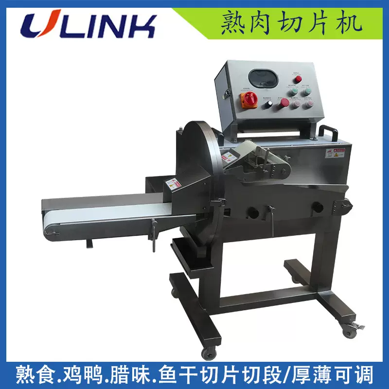 尚德机器全自动数控烧腊切片机牛肠羊杂切段机熟食设备切肉块机械