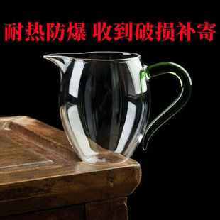 Thickened Glass Fair Cup Tea Divider Japanese-Style Transparent Tea Set Accessories Tea Sea Heat-Resistant Tea Brewing Filter Tea Filter Set