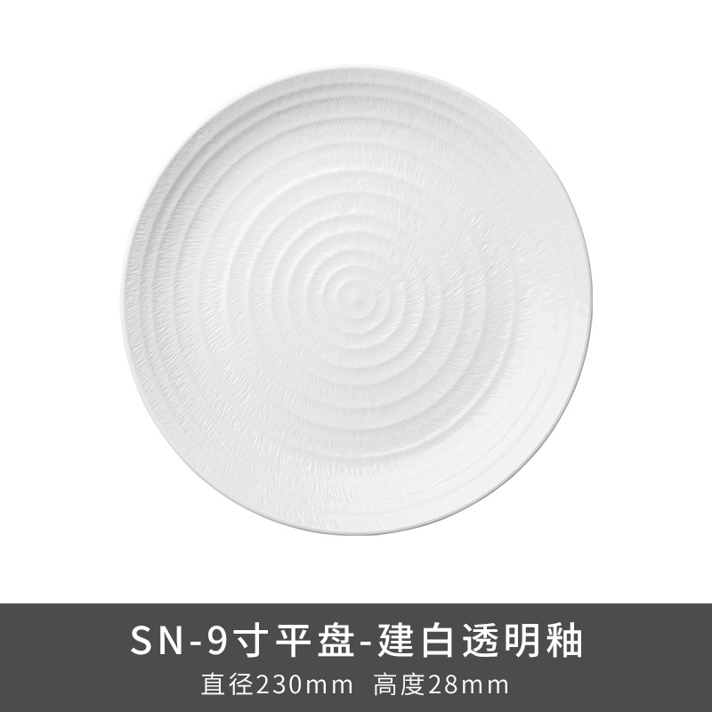 Transfronterizos LZ Lucang cerámica estilo chino cubiertos creativos cerámica ondulada serie de canciones platos platos platos platos