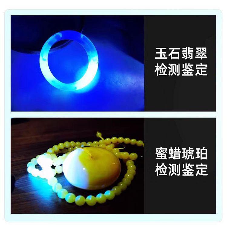 365nm UV light for identification, used for detecting counterfeit money, cigarettes, alcohol, and for inspecting jade and gemstones, Wood's UV adjustable focus flashlight