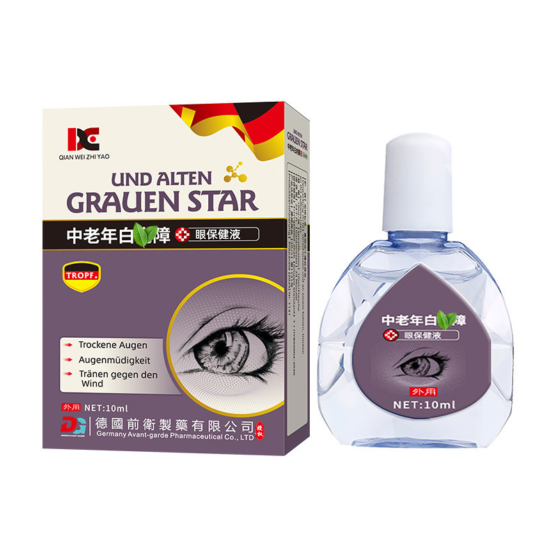 中老年白内 障 眼疲劳眼干涩眼痒迎风流泪眼黑影视力模糊滴眼液|undefined